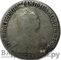 20 копеек 1776 года