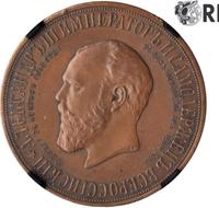 Медаль 1912 года