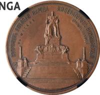 Медаль 1912 года