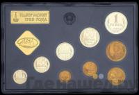 Годовой набор 1980 года