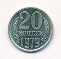 20 копеек 1979 года