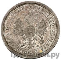 Полтина 1881 года СПБ НФ