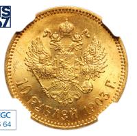 10 рублей 1903 года АР