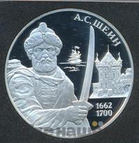 3 рубля 2013 года ММД