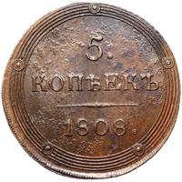 5 копеек 1808 года