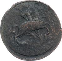 1 копейка 1760 года