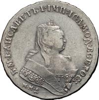 1 рубль 1746 года