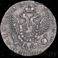 Полтина 1759 года