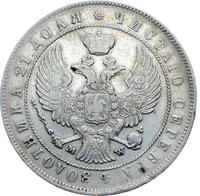 1 рубль 1844 года