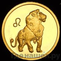 50 рублей 2003 года ММД