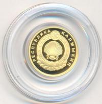 50 рублей 2009 года ММД