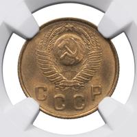 2 копейки 1948 года