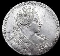 1 рубль 1731 года