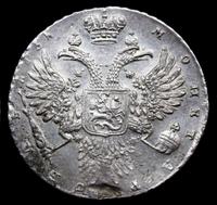 1 рубль 1731 года