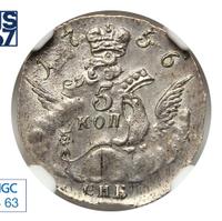 5 копеек 1756 года