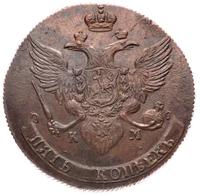5 копеек 1789 года