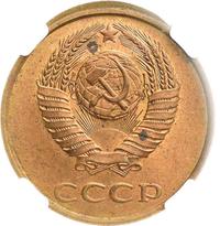 3 копейки 1990 года