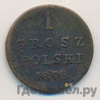 1 грош 1828 года