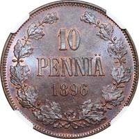 10 пенни 1896 года  Для Финляндии