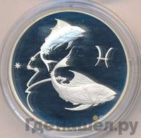 3 рубля 2004 года ММД