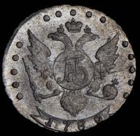 15 копеек 1789 года СПБ