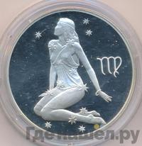 3 рубля 2003 года СПМД