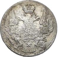 5 копеек 1838 года