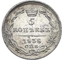 5 копеек 1838 года