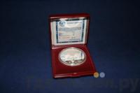 3 рубля 1988 года ММД