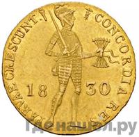 Дукат 1830 года  Нидерландская имитация