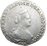 20 копеек 1784 года