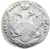 20 копеек 1784 года