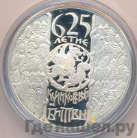 3 рубля 2005 года СПМД