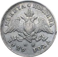 Полтина 1829 года СПБ НГ