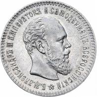 25 копеек 1894 года АГ