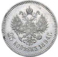 25 копеек 1894 года АГ