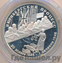 2 рубля 1995 года ЛМД