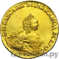 10 рублей 1756 года