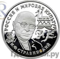 150 рублей 1993 года ЛМД