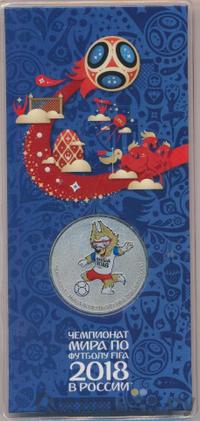 25 рублей 2018 года  Чемпионат мира по футболу FIFA - Забивака