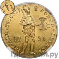 Дукат 1831 года