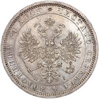 1 рубль 1868 года СПБ НI
