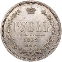 1 рубль 1868 года СПБ НI