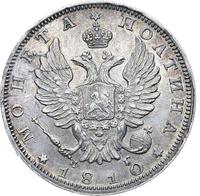 Полтина 1810 года