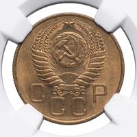 3 копейки 1954 года