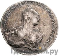 Медаль 1759 года