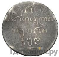 Полуабаз 1804 года