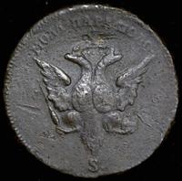 Пара - 3 денги 1771 года