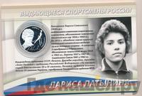 2 рубля 2014 года ММД