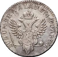 Талер 1798 года  Йеверская монета